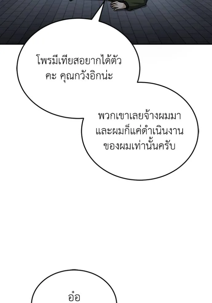 หน้า 133 จาก 138