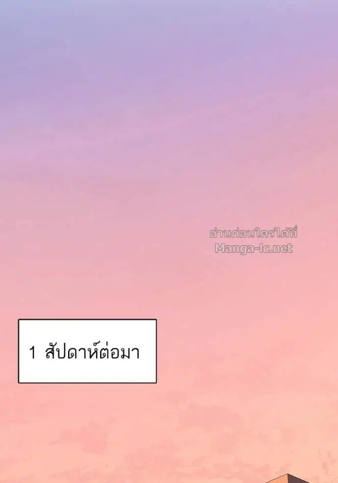 หน้า 52 จาก 127