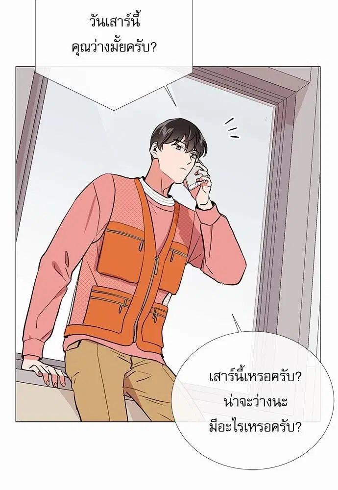 หน้า 38 จาก 61