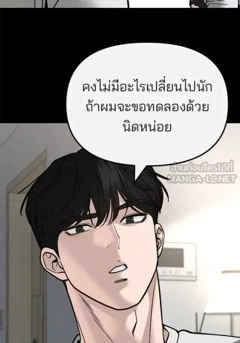 หน้า 112 จาก 175
