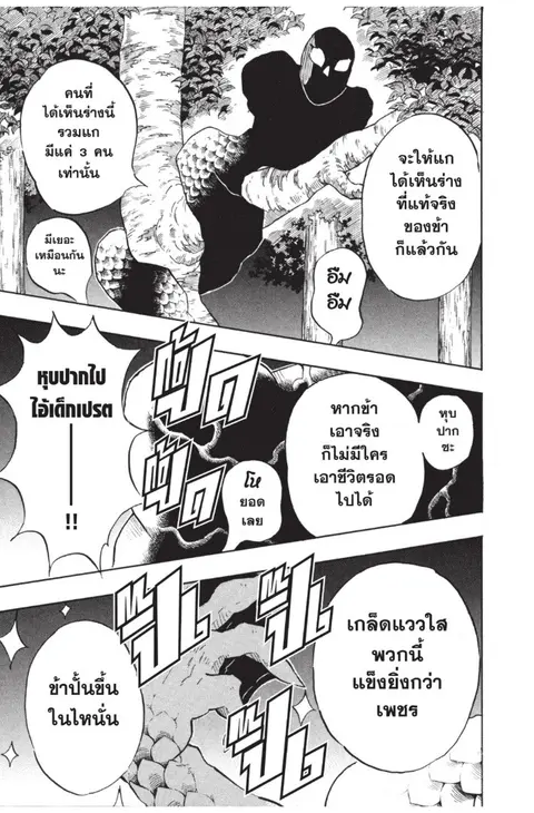 หน้า 97 จาก 187