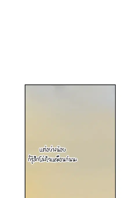 หน้า 92 จาก 110