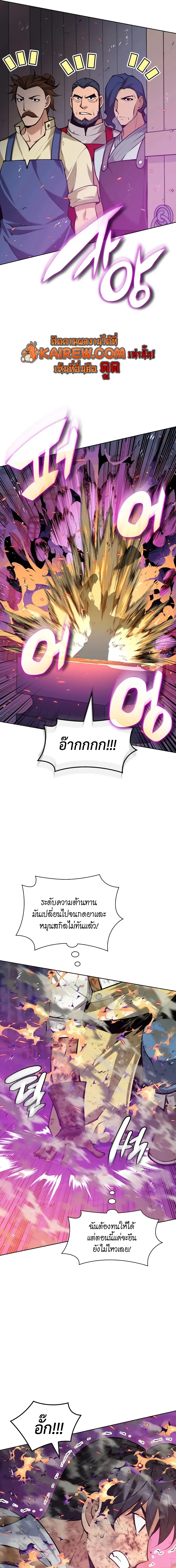 หน้า 17 จาก 38