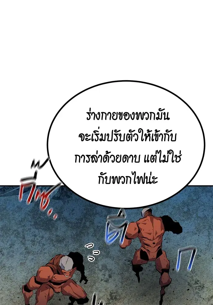 หน้า 142 จาก 170