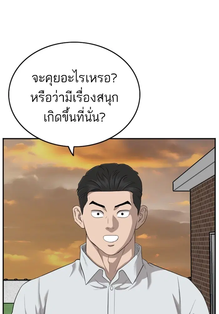หน้า 58 จาก 122
