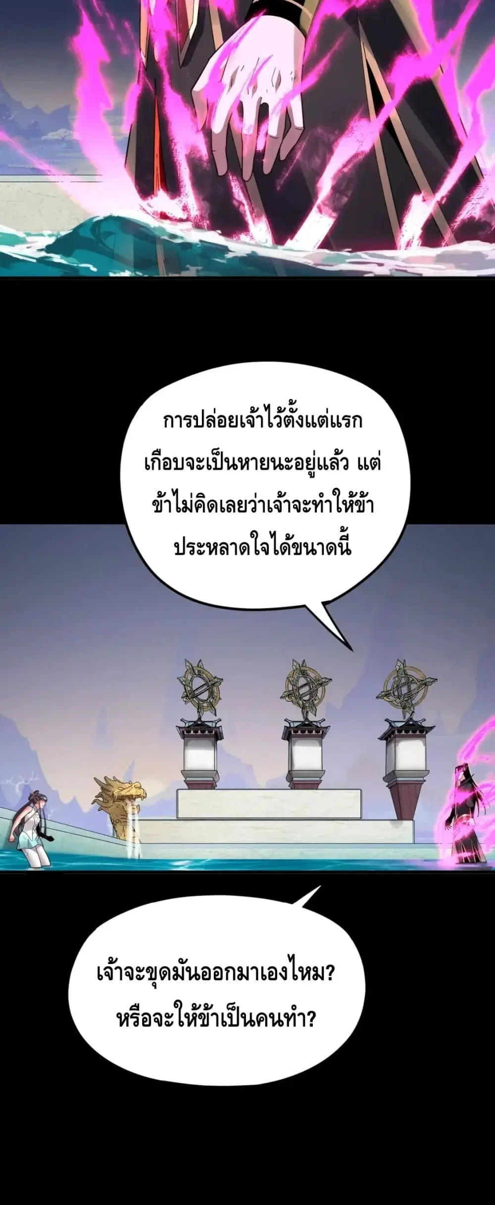 หน้า 25 จาก 42