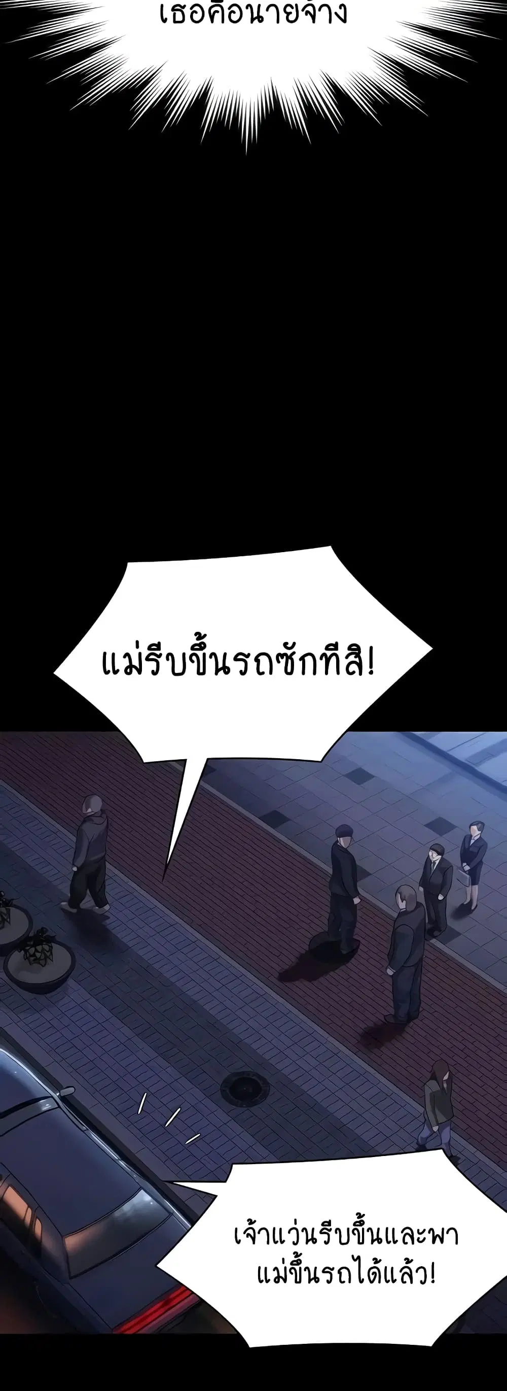 หน้า 47 จาก 80