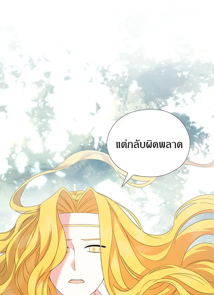 หน้า 25 จาก 84