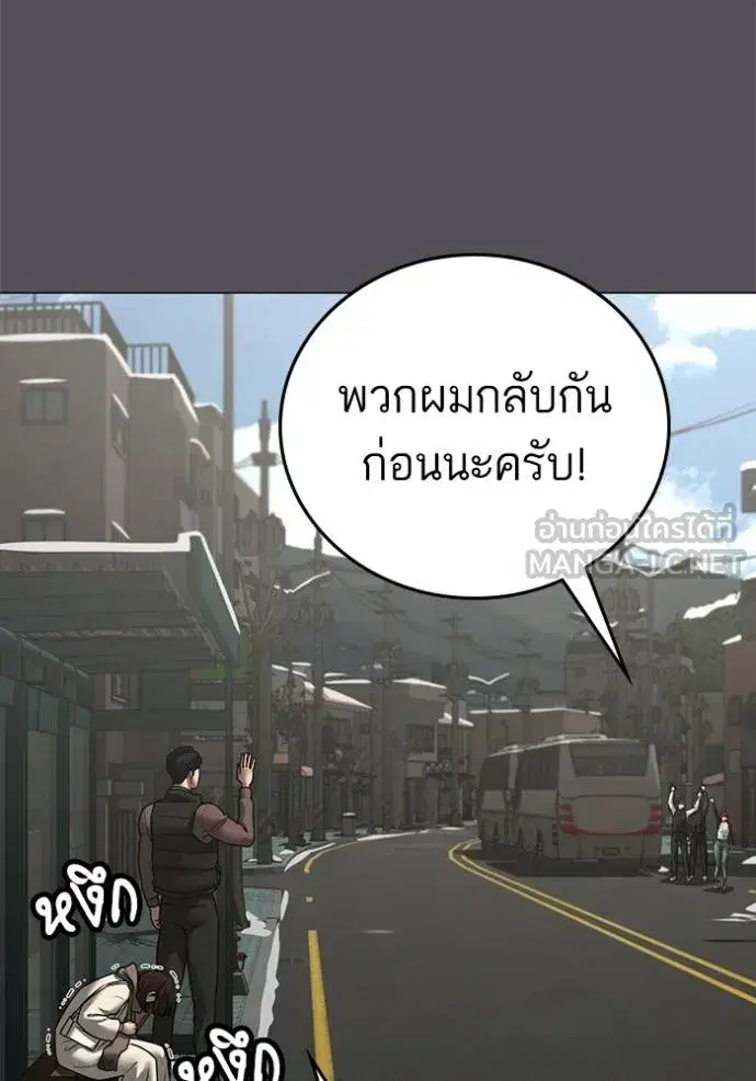 หน้า 129 จาก 179
