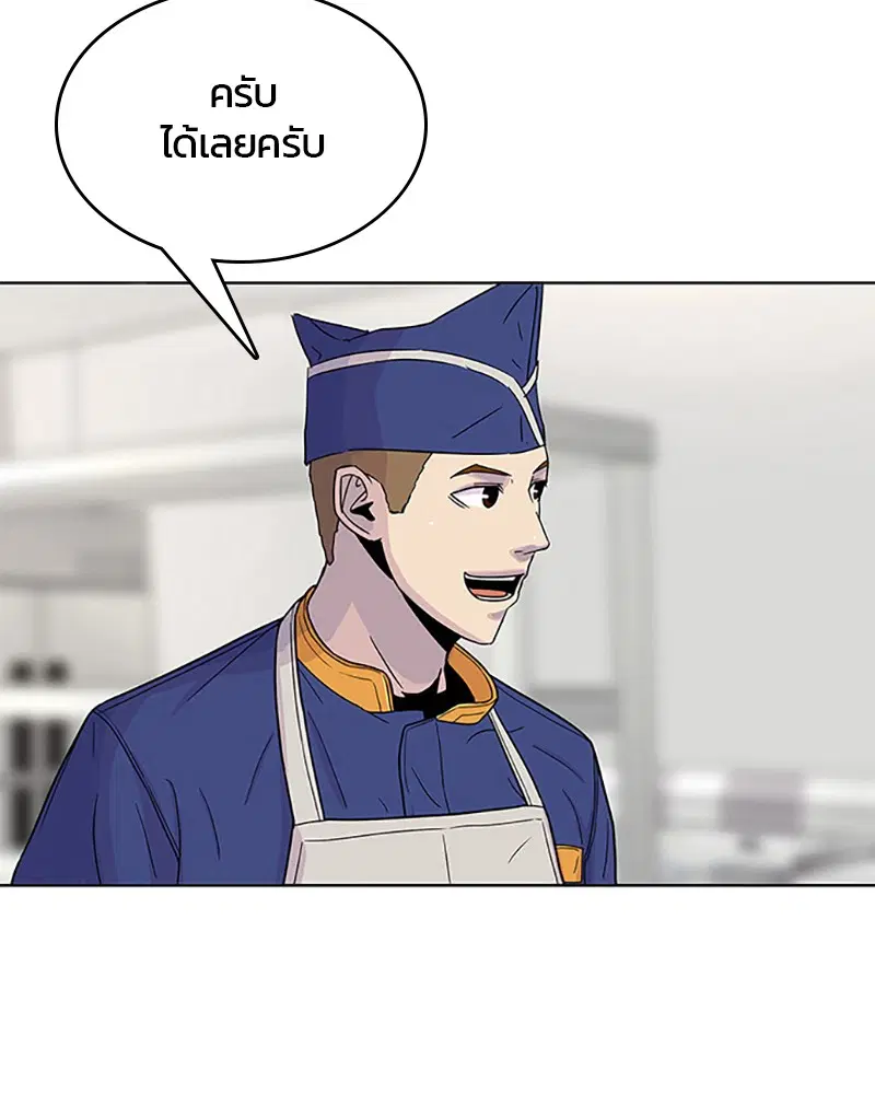 หน้า 56 จาก 101