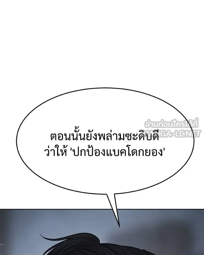 หน้า 117 จาก 217