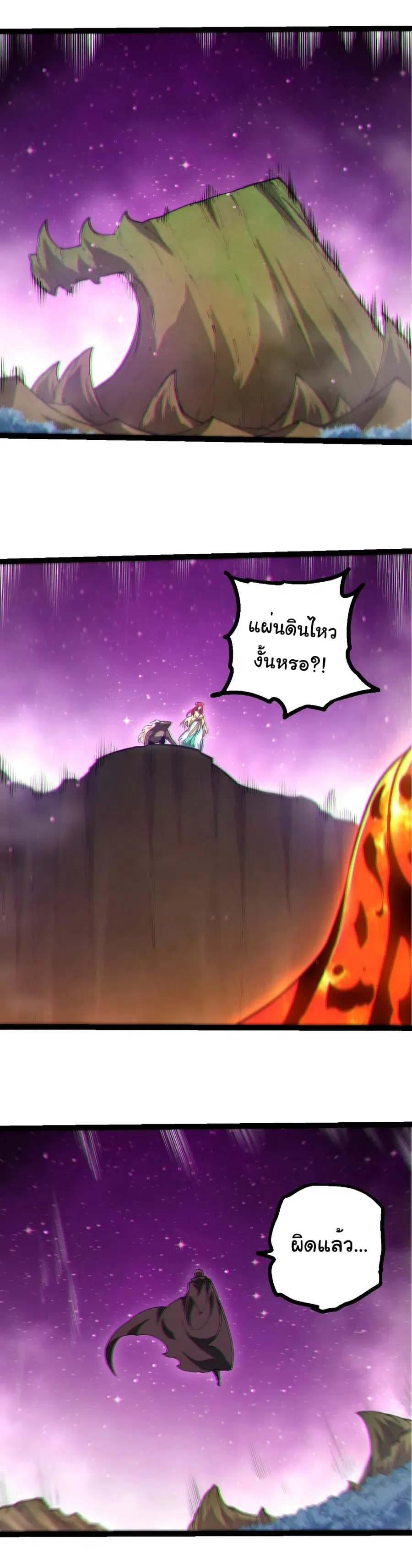 หน้า 6 จาก 25