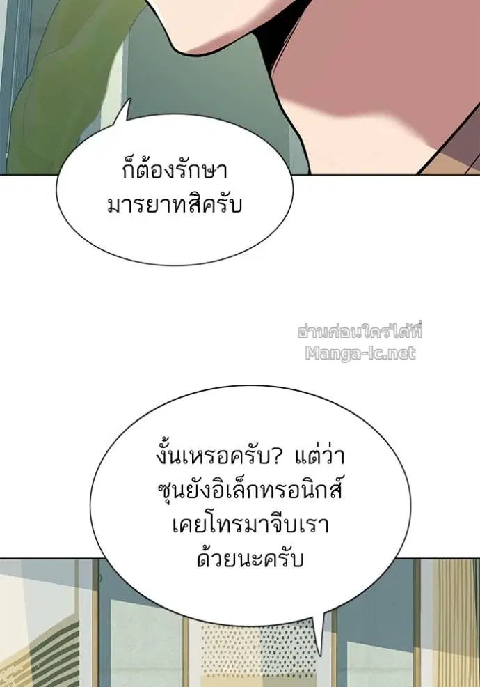 หน้า 33 จาก 152