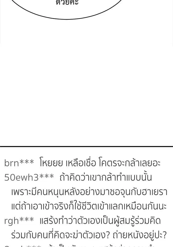 หน้า 116 จาก 215