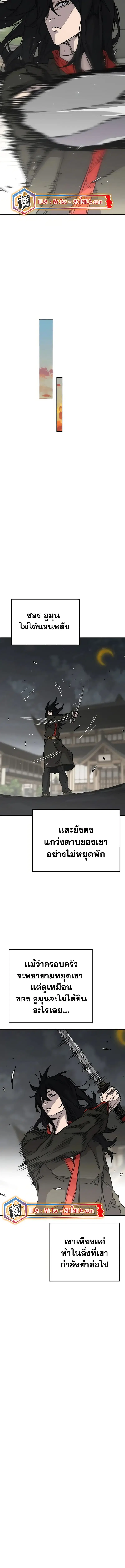 หน้า 14 จาก 17