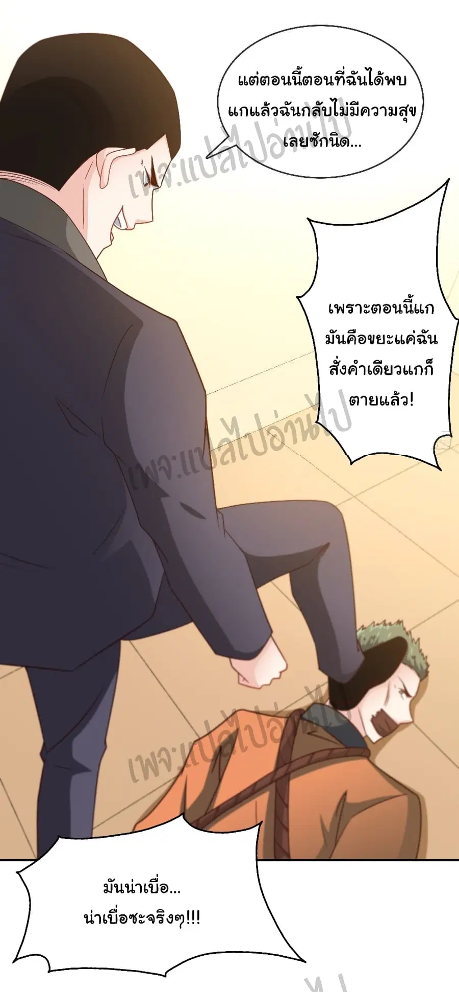 หน้า 8 จาก 27