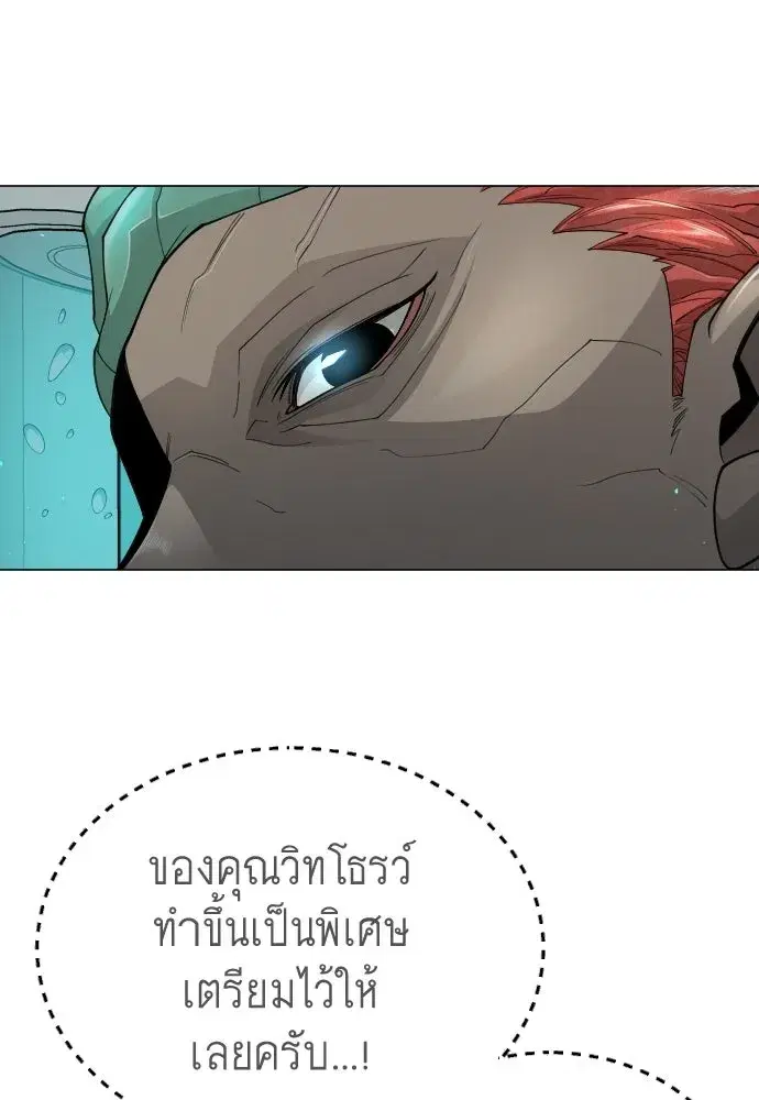 หน้า 166 จาก 193