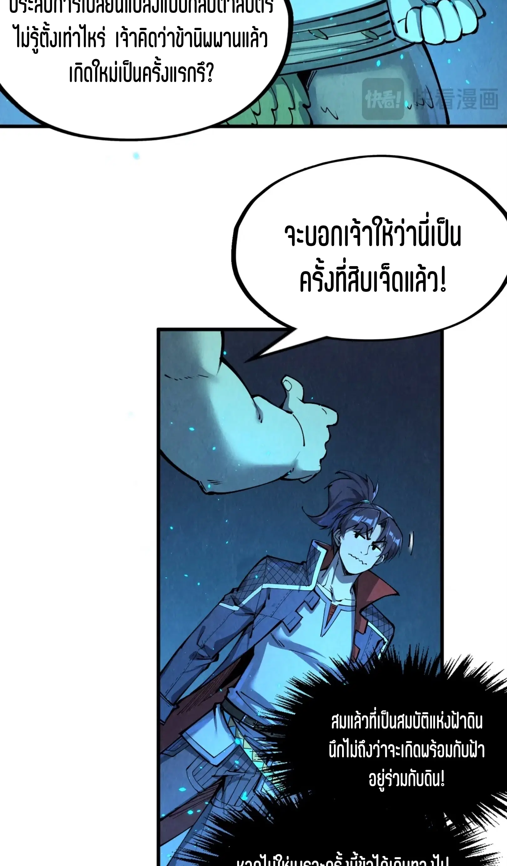 หน้า 35 จาก 61