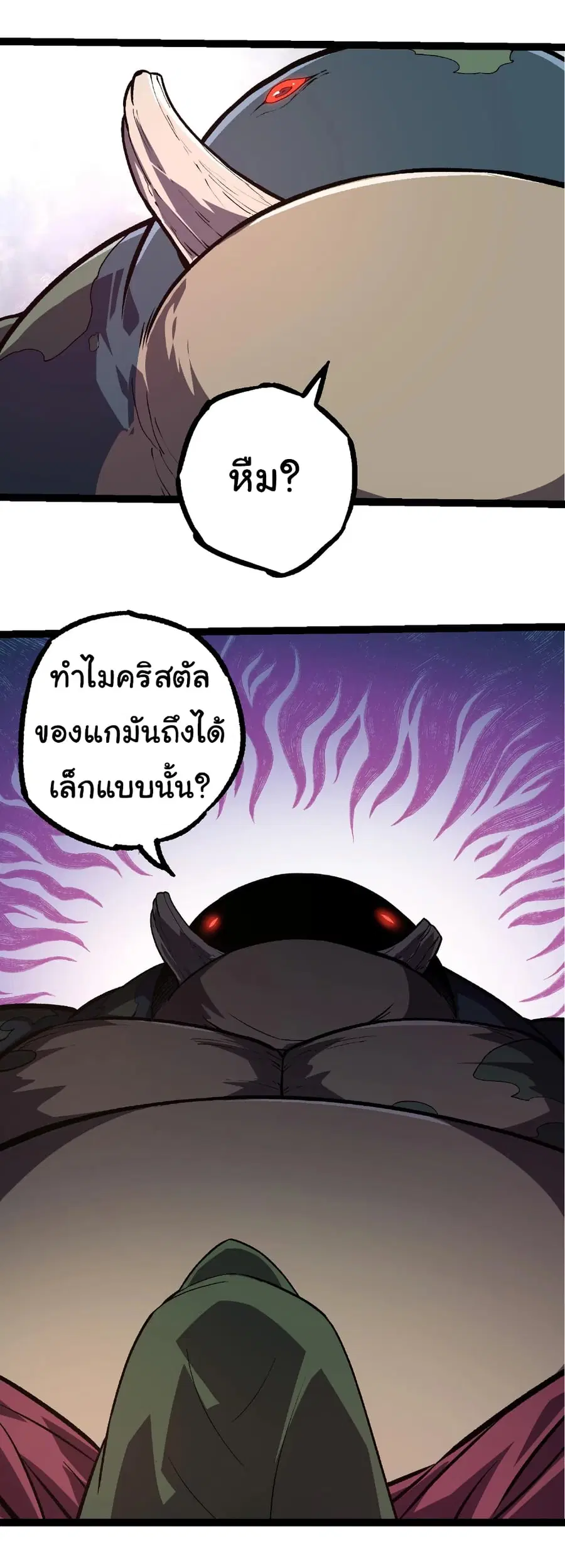 หน้า 22 จาก 32