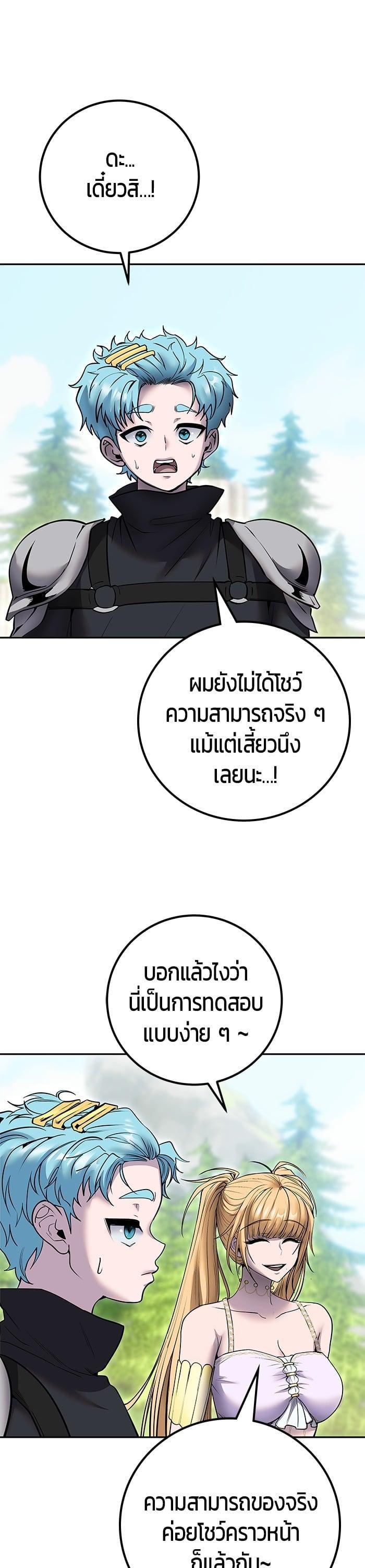 หน้า 30 จาก 49