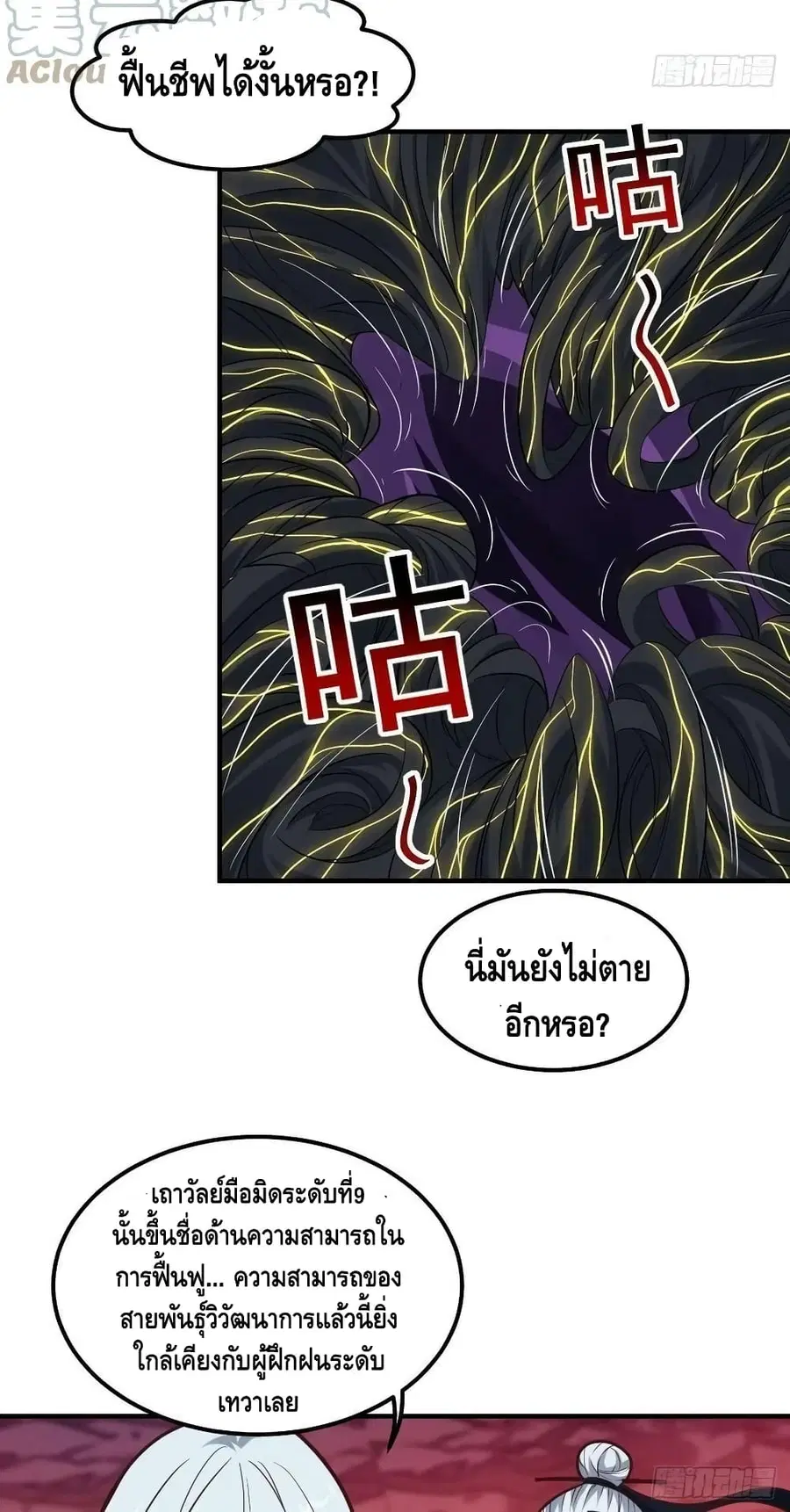 หน้า 49 จาก 52
