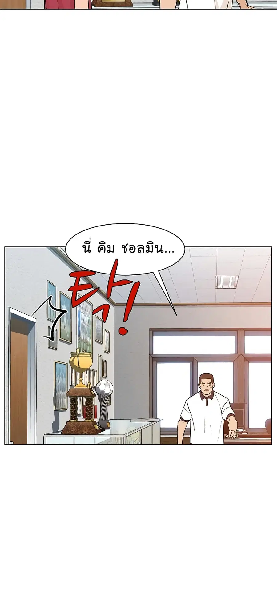 หน้า 31 จาก 71