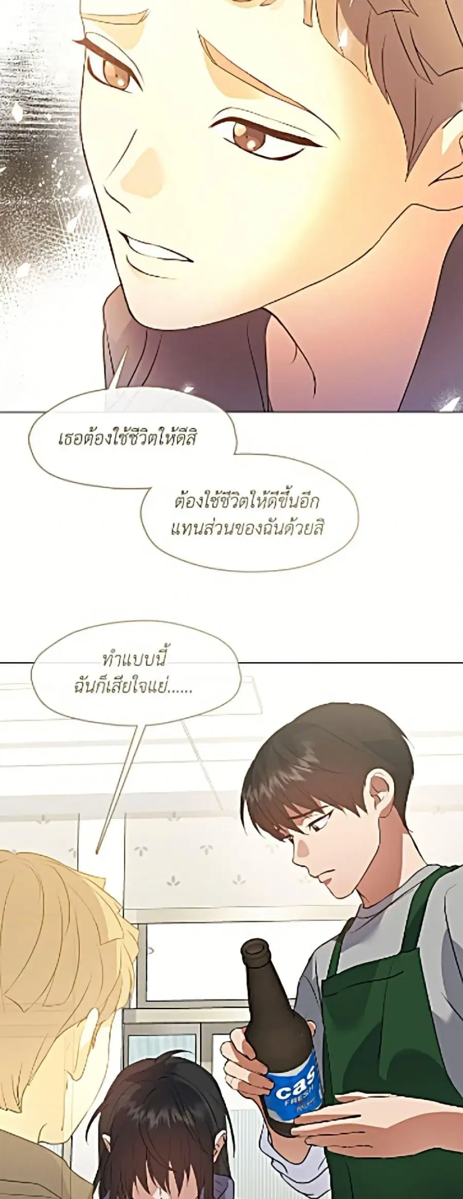 หน้า 19 จาก 52