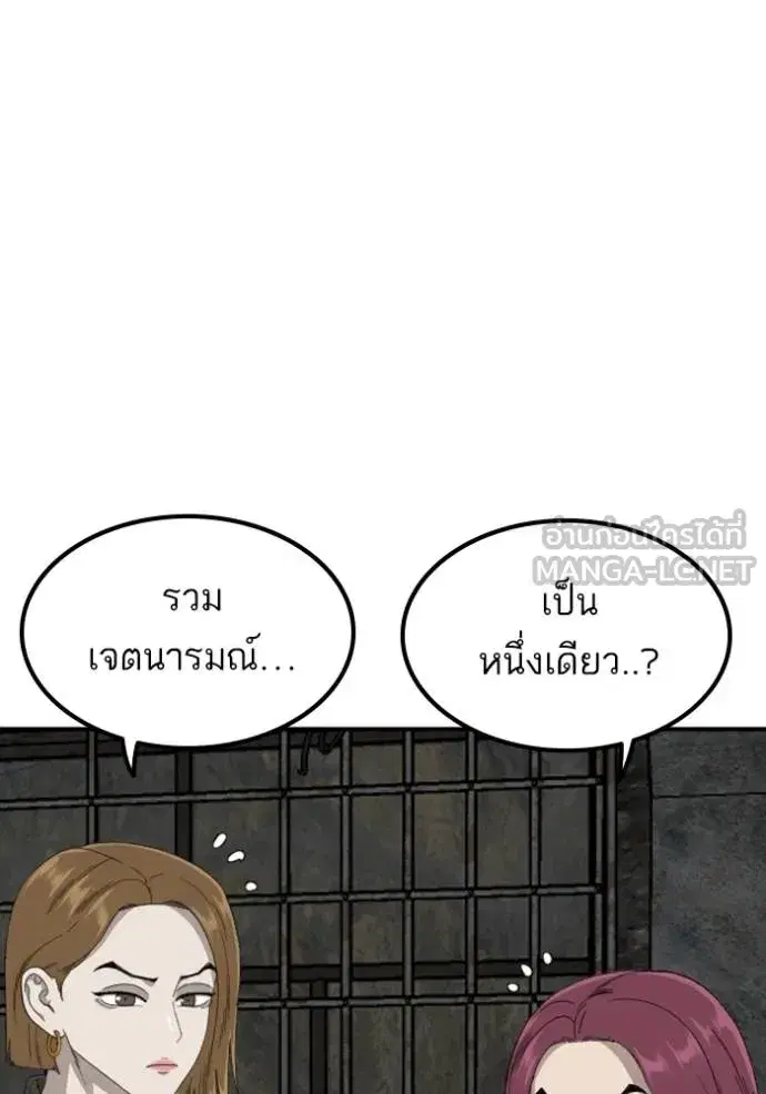 หน้า 27 จาก 144