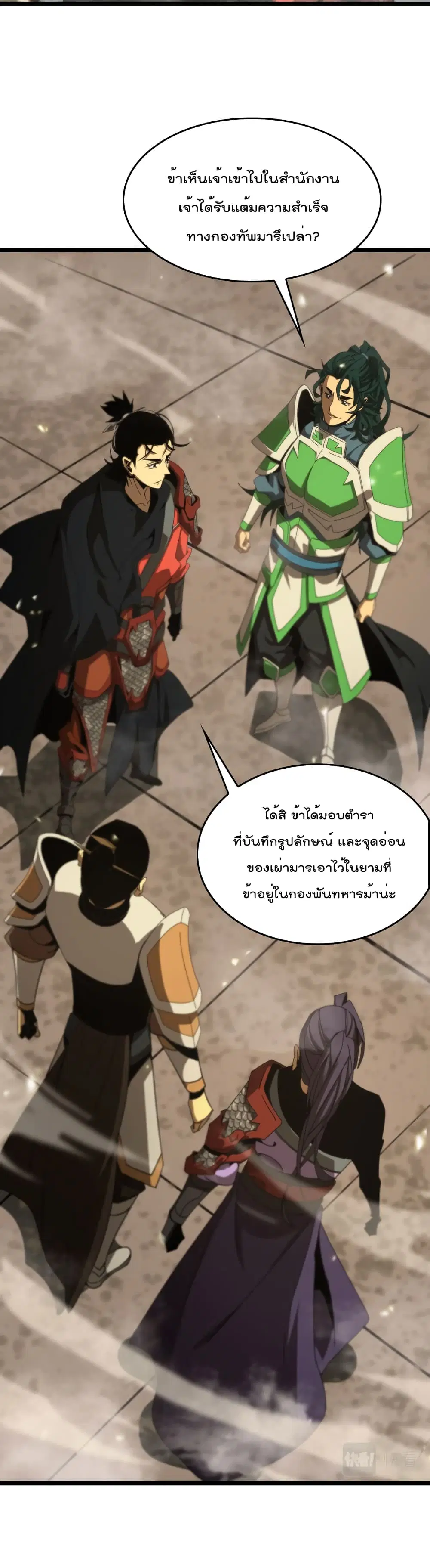 หน้า 11 จาก 27