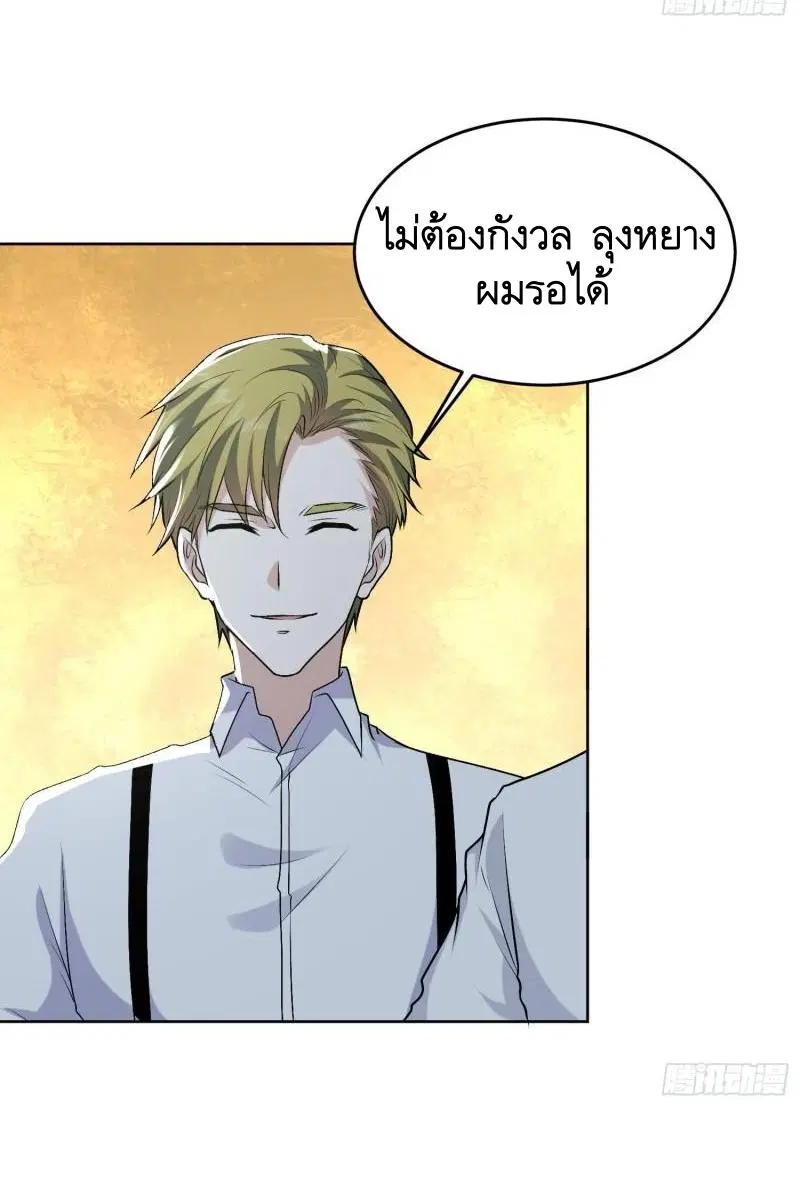 หน้า 28 จาก 48