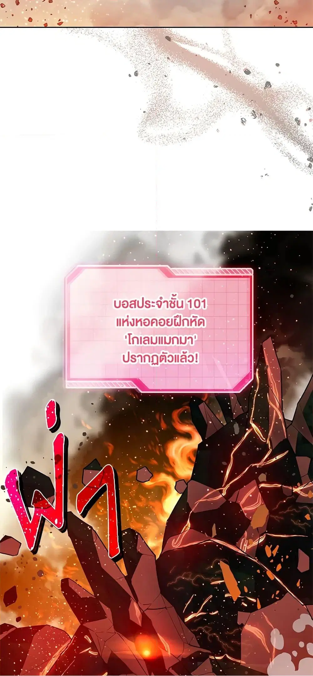 หน้า 59 จาก 62