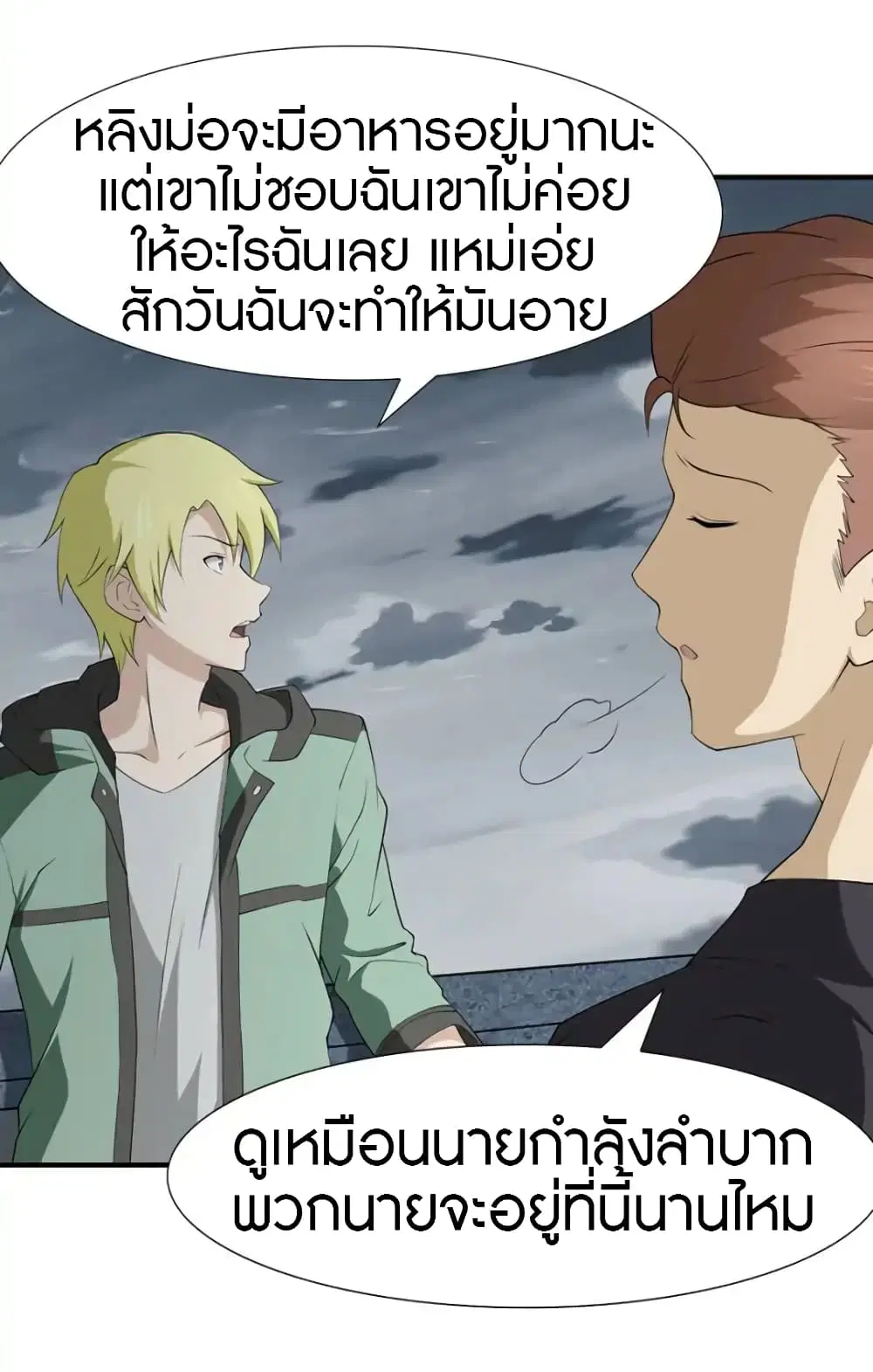 หน้า 9 จาก 42