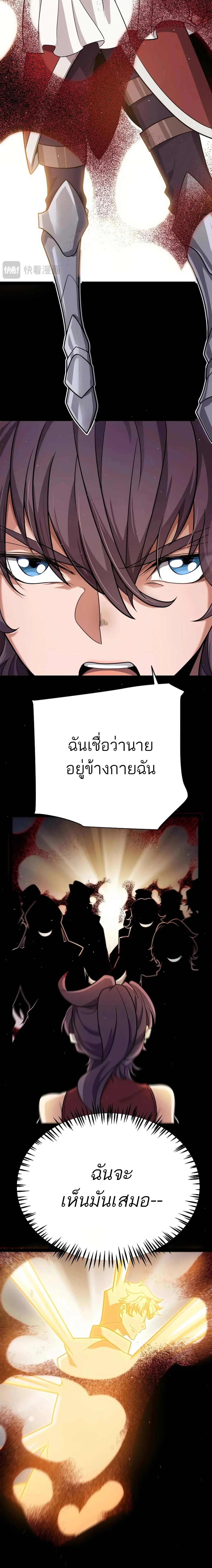 หน้า 9 จาก 21