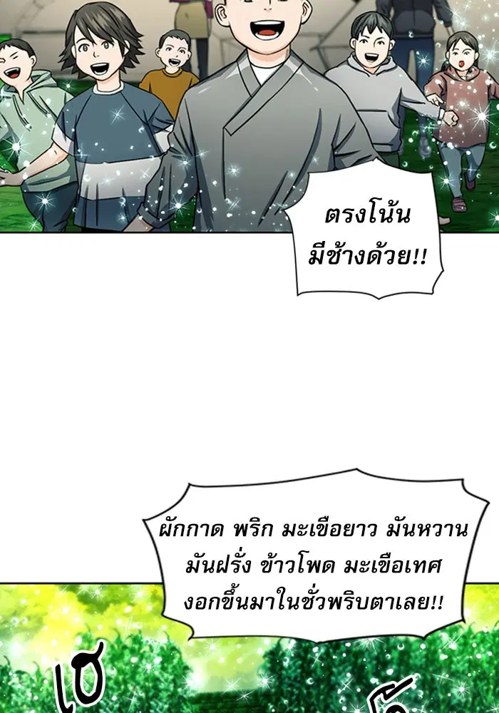 หน้า 109 จาก 157