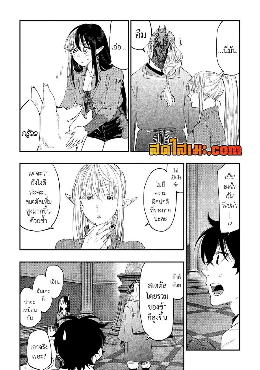 หน้า 3 จาก 20