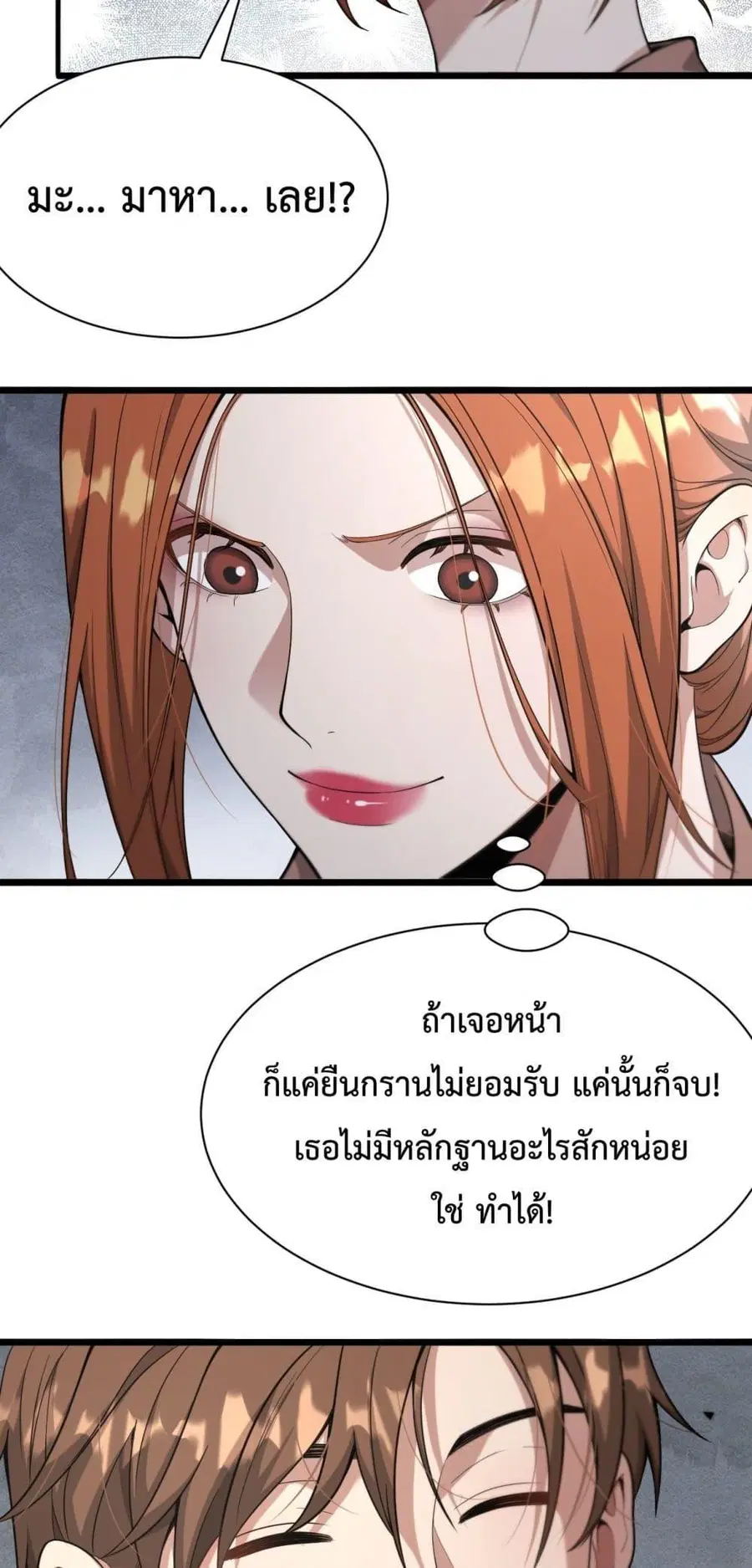 หน้า 10 จาก 42