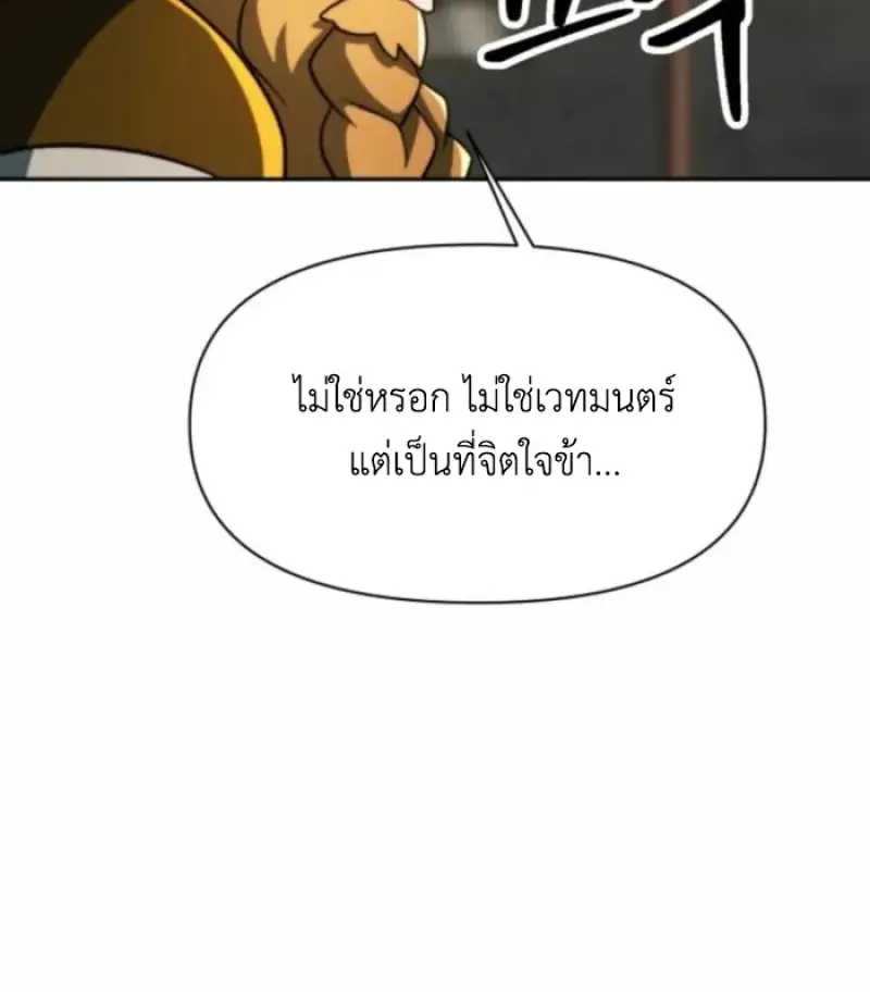 หน้า 71 จาก 144