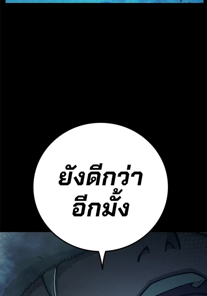หน้า 25 จาก 217