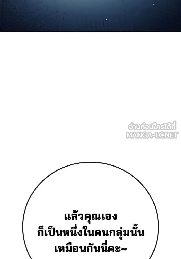 หน้า 206 จาก 226
