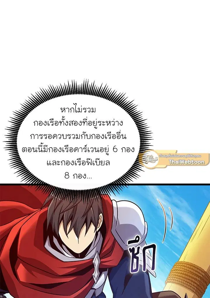 หน้า 96 จาก 127