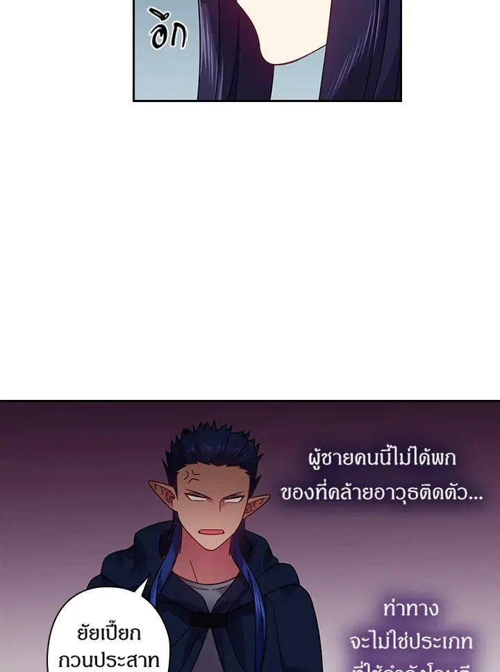 หน้า 18 จาก 56