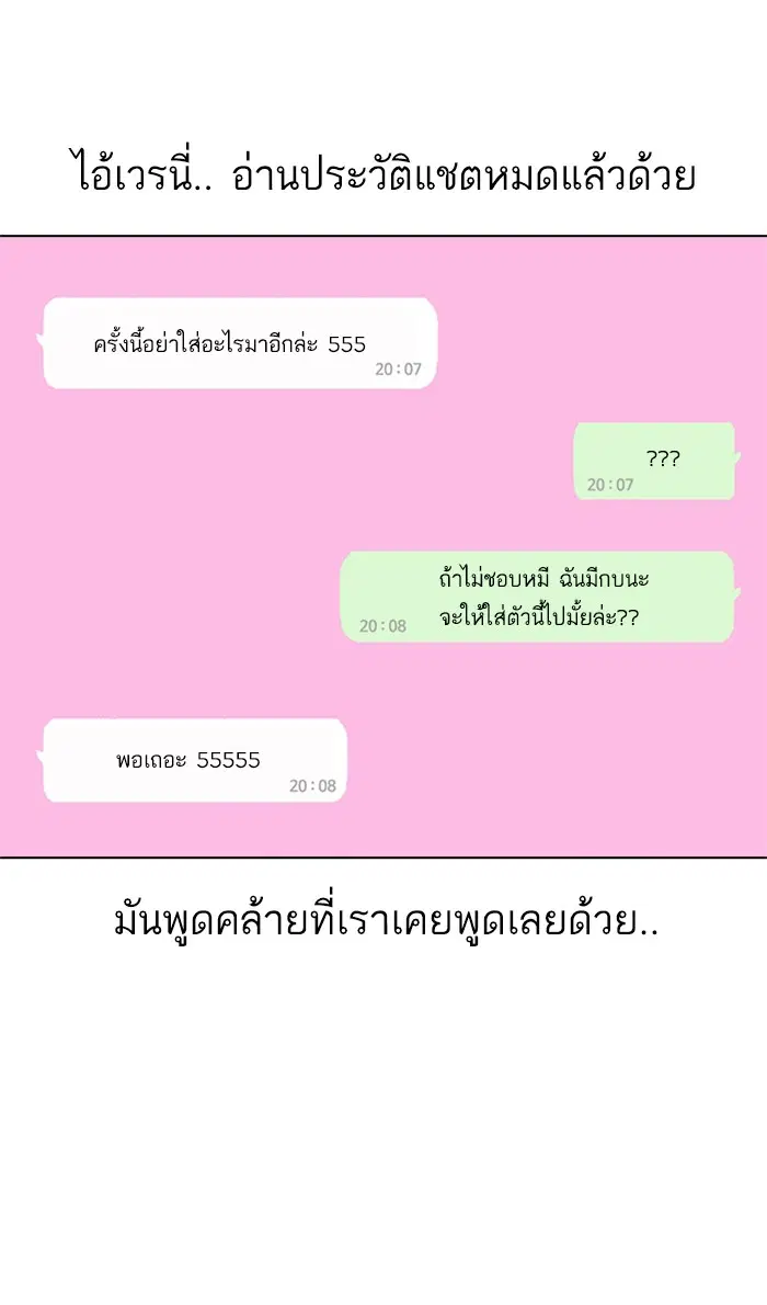 หน้า 25 จาก 190