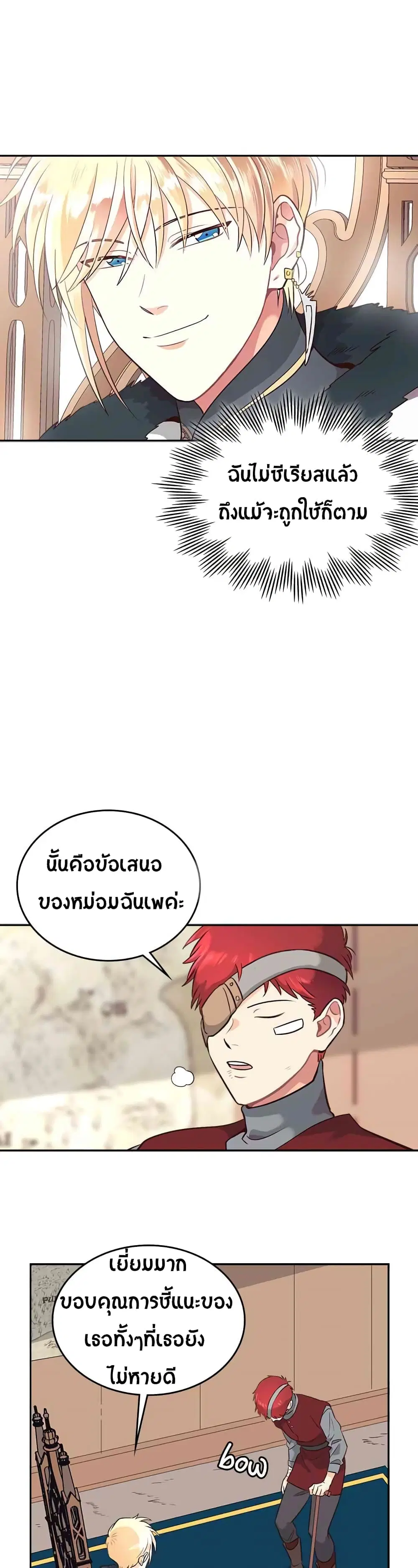 หน้า 25 จาก 29
