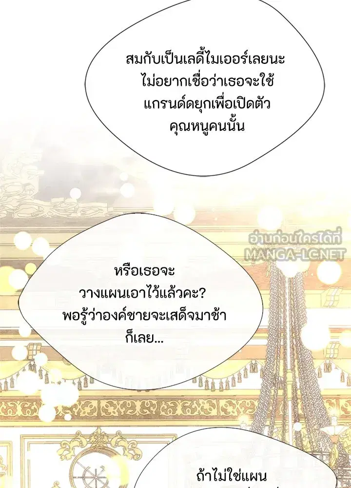 หน้า 30 จาก 125