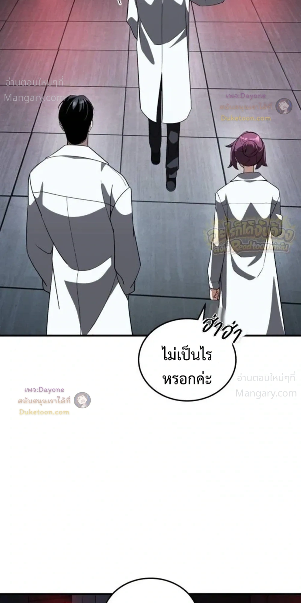 หน้า 44 จาก 49