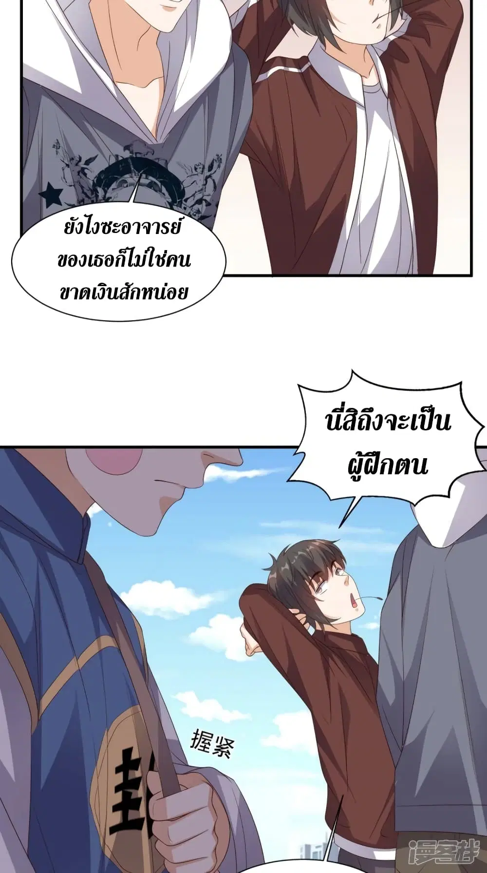 หน้า 27 จาก 35