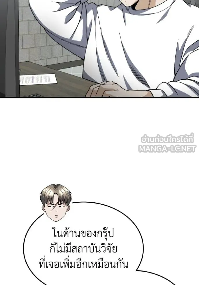 หน้า 119 จาก 136