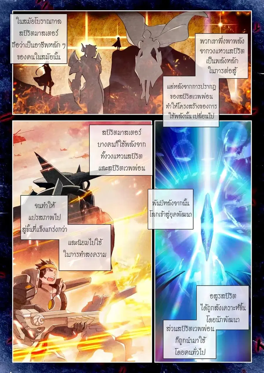 หน้า 7 จาก 17