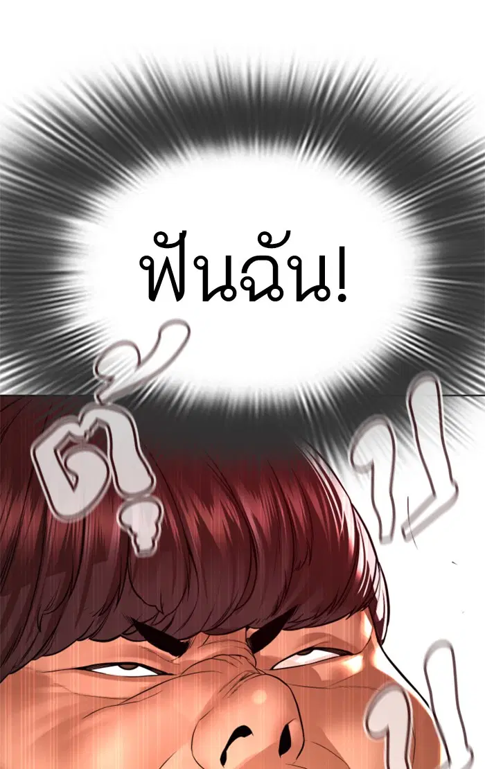 หน้า 130 จาก 145