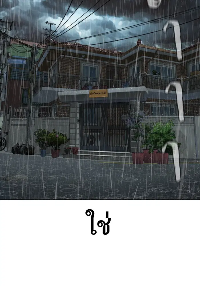 หน้า 117 จาก 143